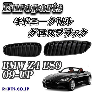 Europarts([p[c) BMW Z4 E89 O Lhj[O BMW Z4 E89 09-UP OXubN