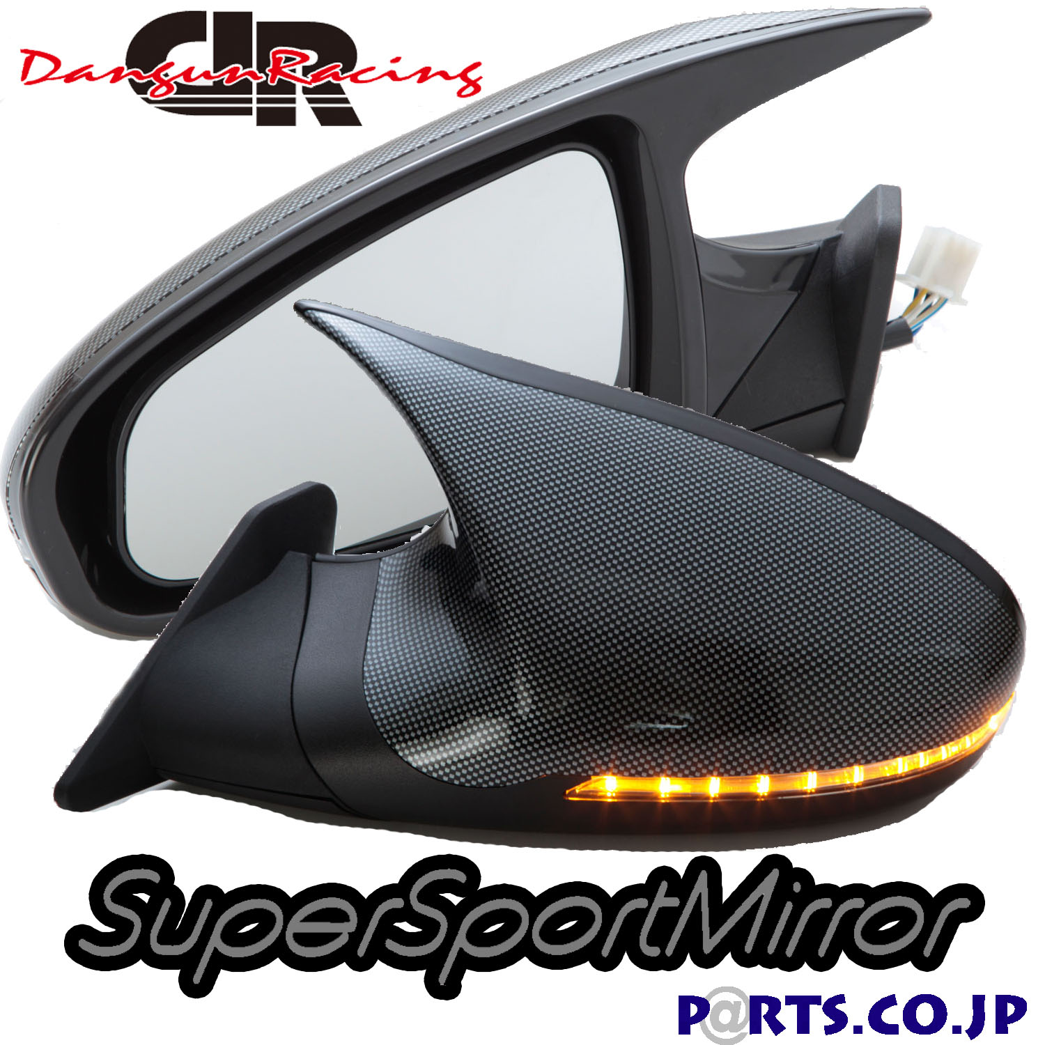 スーパーセール GTSミラー LED カーボンルック 倉 電動格納 最大80%OFFクーポン ミラー面電動調整 右ハンドル H200系 2004～ レジアスエース トヨタ ハイエース サイドミラー