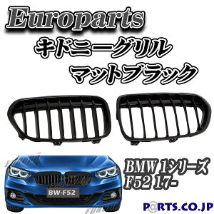 Lhj[O OXubN BMW 1V[Y F52 17-