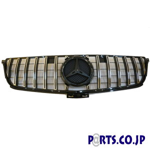 パナメリカーナグリル クローム ベンツ GLEクラス W166 12-15 1年保証
