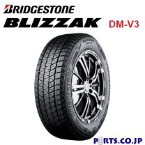 楽天市場】ブリザック dm-v3 235/60/r18の通販