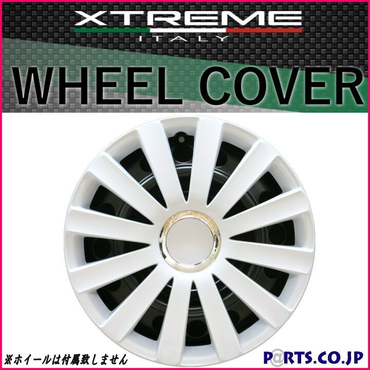 楽天市場】Xtreme ホイールキャップ ホワイト 16インチ タイヤ 