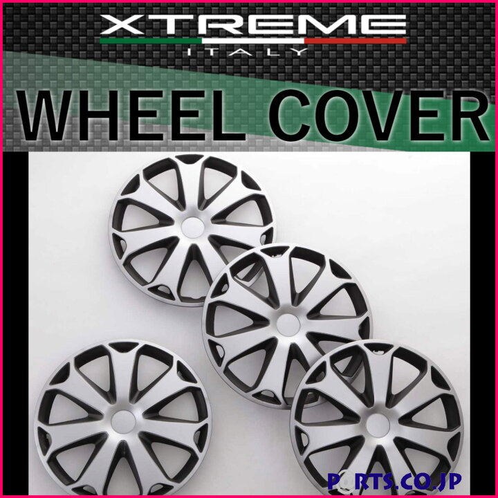 楽天市場】Xtreme ホイールキャップ カローラツーリング 15インチ 