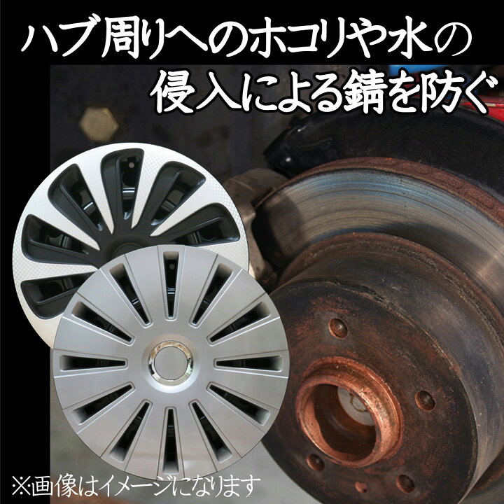 楽天市場】Xtreme ホイールキャップ カローラツーリング 15インチ 
