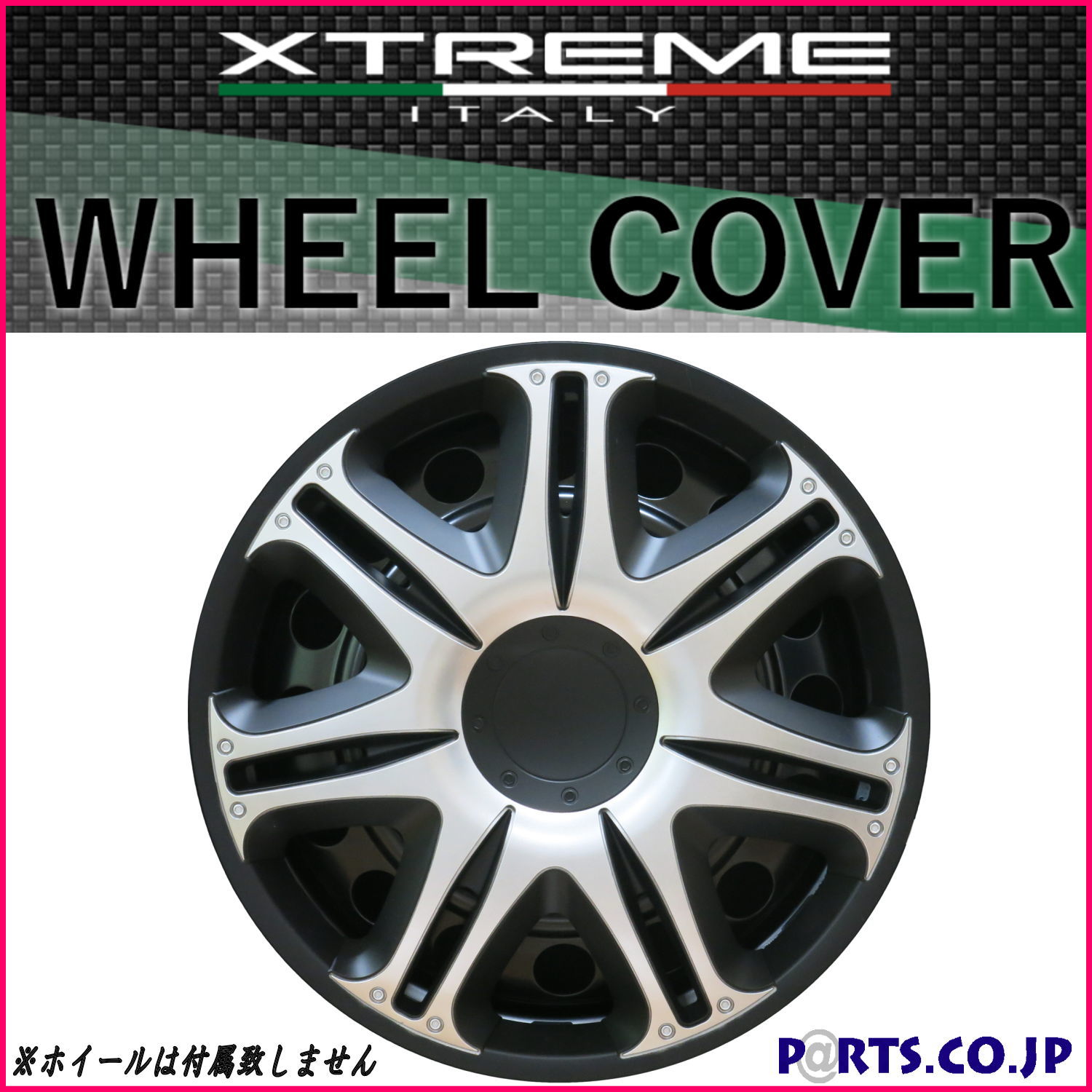 【長期在庫処分】Xtreme ホイールキャップ シルバーブラック 15インチ タイヤ ホイール 交換 汎用品 | ＰＡＲＴＳ