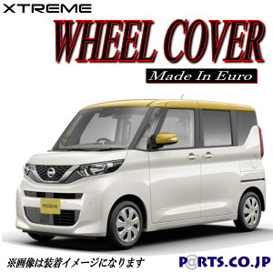 Xtreme zC[Lbv [NX 14C` X / S ^C zC[  J[{Vo[