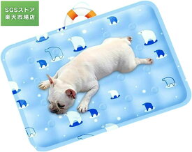 ペットひんやりマット ペットマット 冷感マット ひんやり 接触冷感 冷却 マット ペットベッド 夏 クールマット ペット ジェル シート 夏用 犬 猫 繰り返し利用 洗濯可能 熱中症 暑さ対策