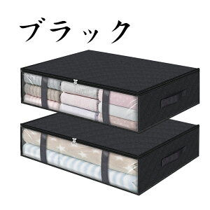即納 布団収納袋 3個セット 布団収納ケース 布団ケース 収納ケース クローゼット 収納 隙間 ふとん シングル 掛け布団 布団収納 隙間収納 羽毛布団 毛布 ブランケット タオルケット おしゃれ