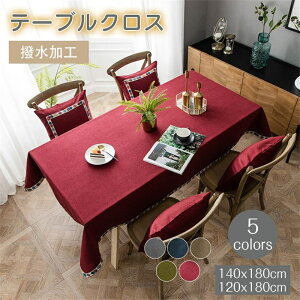 140x180cm/120x180cm e[uNX H kINS l Ȗh~ e[uJo[ ` ` ȒP e[u}bg Ce