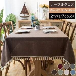 140x140cm e[uNX H n 2TYPE/7COLOR tW/[X kINS ׂǂ Ȗh~ e[uJo[ ` ` ȒP e[