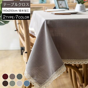 140x250cm e[uNX H n 2TYPE/7COLOR tW/[X kINS Ȗh~ e[uJo[ ` ` ȒP e[