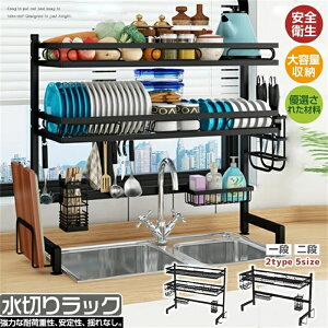 ���؂� ���؂肩�� �L�b�`�����b�N 2�i ���؂胉�b�N �V���N�� �X���� �R���p�N�g ���[���b�N ���؂肩�� ���C���[ ���؂胉�b�N