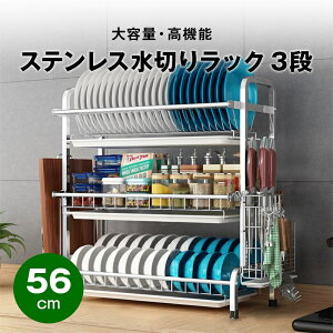 ؂胉bN VNTCh 3i @\ ؂  ؂肩 XeX ؂JS VN e X 56 cm