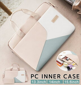 p\RP[X  15.6C` 킢 m[gp\R P[X ꂽ܂ 킢 p\RJo[ 2WAY pcP[X m[