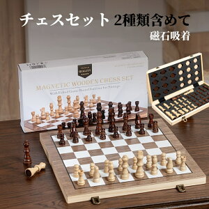 `FXZbg `FX ܂肽 2^Cv `FX `FbJ[Y obNM Chess RpNg[ ΐQ[ ql܂ v[g SҌ 2lp {[hQ[ CMX 