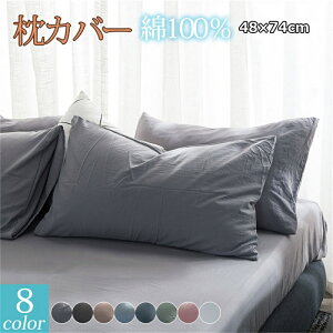 Jo[ 2_Zbg  􂦂 48×74cm ܂ Jo[ ^ Ăł~ł ɗD   ze  ⊴ @OK