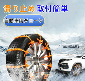 ^C`F[  oh 10{Zbg yԗp`F[ ^C `F[ Xm[`F[ ȈՌ^ Wj[  `F[K ً}p ᓹ