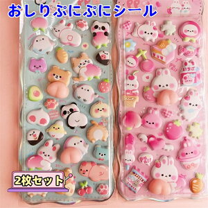 2Zbg ՂɂՂ V[ XNC[Y V[  LN^[   ˂JV[   AXebJ[ 3D XebJ[ ӂӂ 