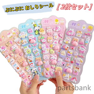 2Zbg ՂɂՂ V[ XNC[Y V[  LN^[   ˂JV[   AXebJ[ 3D XebJ[ ӂӂ 