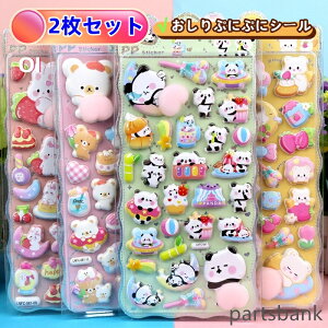 2Zbg ՂɂՂ V[ XNC[Y V[  LN^[   ˂JV[   AXebJ[ 3D XebJ[ ӂӂ 