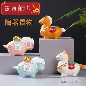  ԏ x  u   u x̒u }t \x  n  2026 킢 N fBXvC  ֏