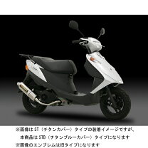 楽天市場】アドレスv125 マフラー ヨシムラの通販 