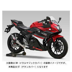 V GSX250R(17)@XbvI }t[ R-11TCN 1END {F EXPORT SPEC ST 110-139-5E80