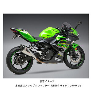 V USV XbvI}t[ ALPHA-TTCN {F [SSC] Ninja250/400('18) 1K0-235-L35G0