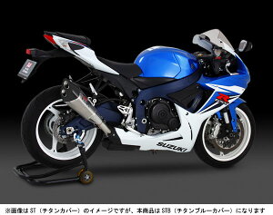 ヨシムラ GSX-R600('11-'12)用 Slip-On R-11サイクロン2エンド EXPORT SPEC/STB 110-571-5580B