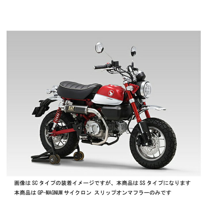 楽天市場】ヨシムラ スリップオンマフラー GP-MAGNUMサイクロン EXPORT 