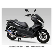 楽天市場】pcx jf56 マフラー ヨシムラの通販