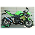 【4月22日出荷】BEET Ninja400('18) NASSERT Evolution Type2 フルエキゾーストマフラー[ブルーチタンサイレンサー] 0227-KE4-BL