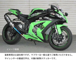 BEET ZX-10R }t[ NASSERT-R Evo Type XbvI[NA`^]ZX-10R('11`)p@0235-KB3-50