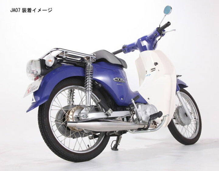 楽天市場】【3月13日出荷】キタコ スーパーカブ110 マフラー スーパー 