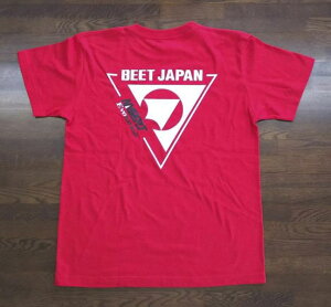 BEET BEET T�V���c �� M 0700-BTM-06