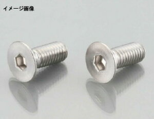 y1128oׁzL^R TCAP{g(SUS) 8X30 2PC@0900-080-30004