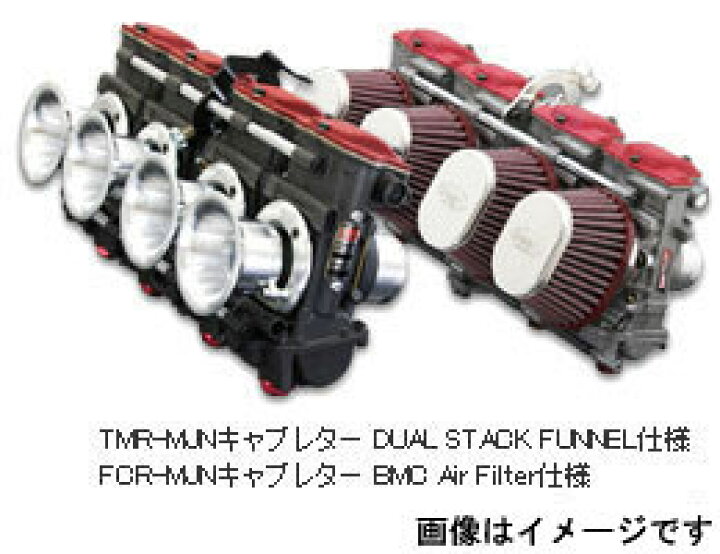 楽天市場】ヨシムラ Z1用 MIKUNI TMR-MJN38キャブレター/FUNNEL仕様 