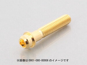 �y5��23���o�ׁz�L�^�R K�ECON Pro�@�r�r�b�h�{���g�@M8×45/P1.25�@���l�W 0901-080-00007