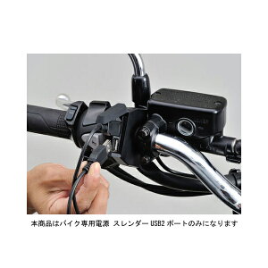 y1126oׁzfCgi oCNpd X_[ USB2|[g(USB2@v5V4.8A) 98438