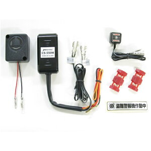 vebN 12007 x@[CS-550M]ԎpLbg SR400('19) CS-Y01