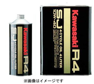 JTL JTLR4 SJ10W-40 20L SHELL@J0148-0003