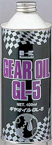 カワサキ純正 ギヤオイル GL-5 400ml J5006-0001-B