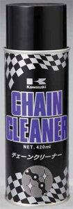【10月30日出荷】カワサキ純正 チェーンクリーナー 420ml J5007-0003
