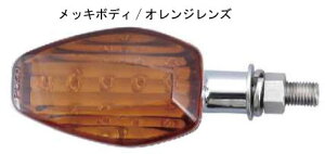 POSH CB1300SB E�p�b�P�[�W('14)�p�@���C�g�E�G�C�gLED�E�C���J�[�L�b�g[���b�L�{�f�B/�I�����W�����Y]�@P056571