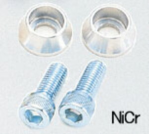 �y4��18���o�ׁzPOSH �����L�[/�S�����p�@�g�b�v�u���b�W�Œ�{���g�Z�b�g 2pcs/1set�@NiCr P270306