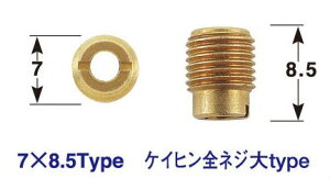 y1126oׁzPOSH L[/S 99-04AGCv GCv50 01-04p@6I[o[TCYCWFbg@e1 P712314