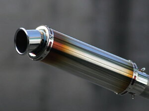 リアライズ 汎用 GENERAL PURPOSE チタンサイレンサー 300mm・カールエンド