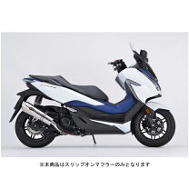 楽天市場】フォルツァ マフラー（パーツ｜バイク用品）：車用品 