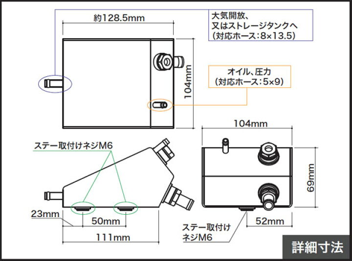 Sカバー モンキー 09-04-026  珍しい 武川 オイルキャッチタンクKIT