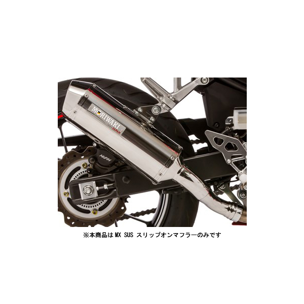 cbr400r スリップオンマフラー モリワキ バイク用マフラーの人気商品